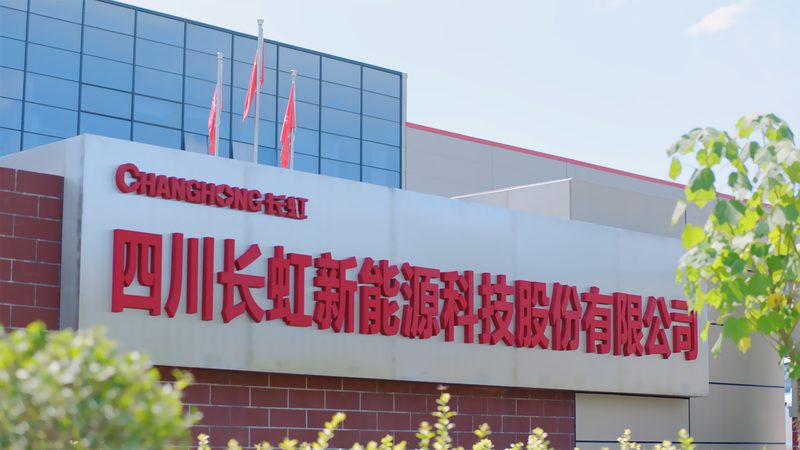 户用储能系统安全标准：守护绿色能源的坚实防线**