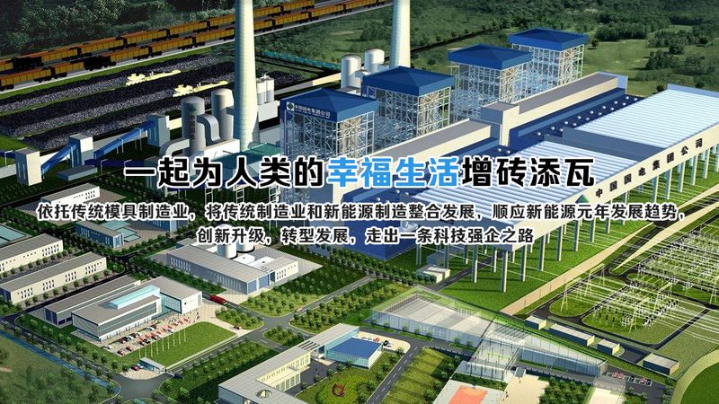 工商业储能系统：如何选择合适的厂家？**