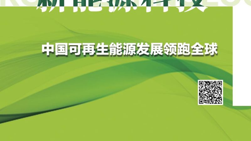 储能系统设计公司排名：揭秘行业实力与选择标准