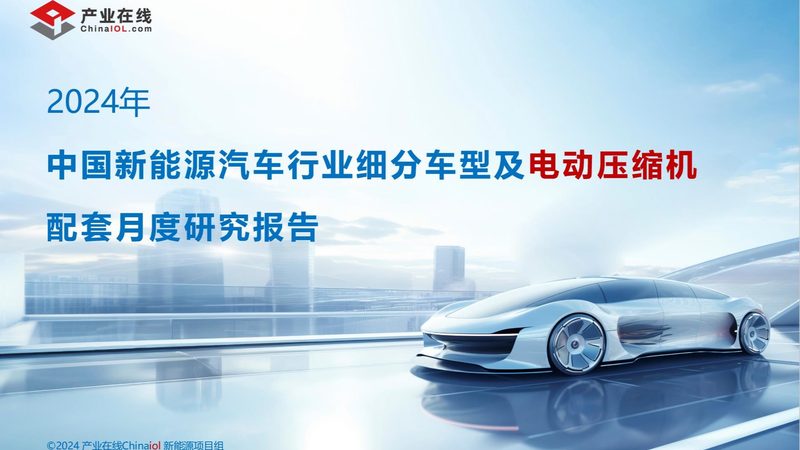 充电桩安装成本：揭秘影响价格的关键因素**