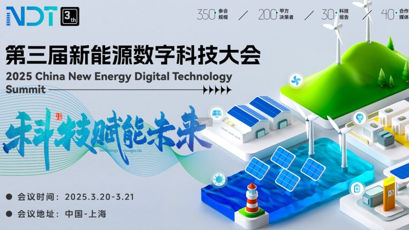 地面光伏支架代理加盟：揭秘其背后的技术奥秘与市场趋势